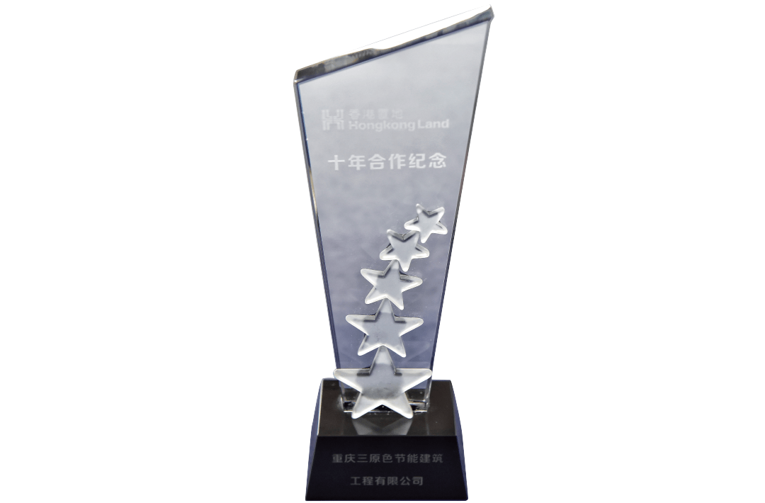 2019香港置地十年合作紀念碑